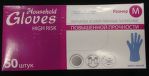 ПЕРЧАТКА ХОЗЯЙСТВЕННАЯ ЛАТЕКСНАЯ HOUSEHOLD GLOVES